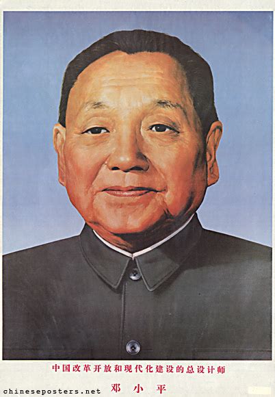 The General Architect Of Chinas Reform And Opening Up And Of Modernization Deng Xiaoping