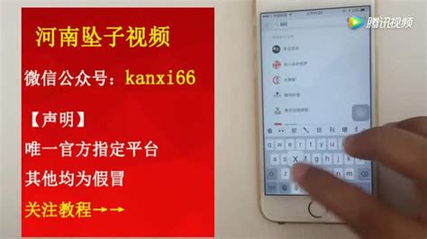 河南坠子月唐传莫红梅演唱高清1080p在线观看平台腾讯视频