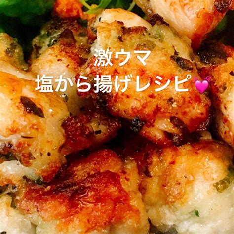 【みんなが作ってる】 鶏もも肉 激ウマのレシピ 【クックパッド】 簡単おいしいみんなのレシピが370万品