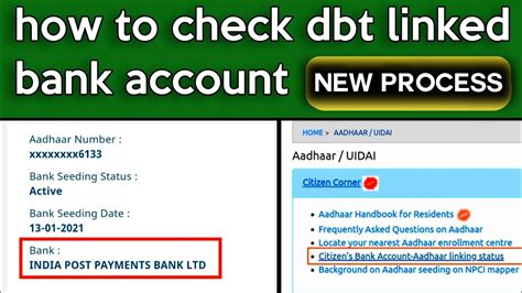 How To Check Dbt Linked Account Aadhar Bank Link Status Check