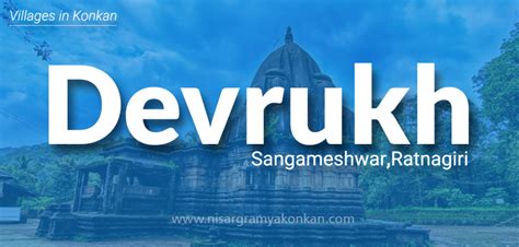 Devrukh Sangameshwar Nisargramya Konkan