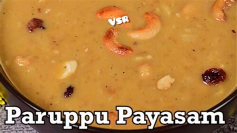 Pasi Paruppu Moong Dal Payasam Recipe In Tamil பாசி பருப்பு பாயாசம் Youtube