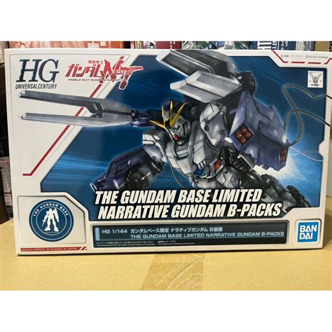 Bandai萬代gundam Nt Hguc 1144 Narrative B裝備 Nu 故事 敘事 鋼彈 台場限定版 蝦皮購物