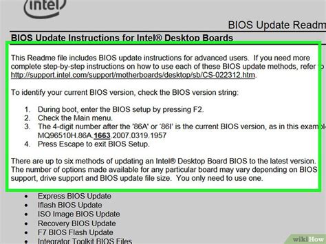 How to Update the BIOS on Your Windows 10 PC: Step-By-Step