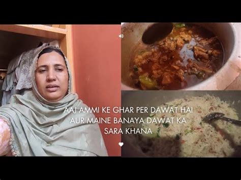 Aaj Ammi Ke Ghar Per Dawat Hai Aur Maine Banaya Dawat Ka Sara Khana