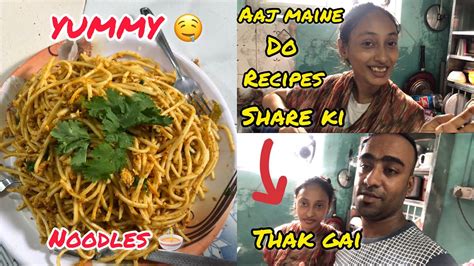 Aaj To Aasifa Ne Do Recipes Banai H Maza Agaya Kha Ke Kesa Laga Apko