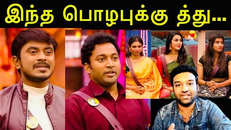 Bigg Boss Tamil Review Azeem And Vikraman Saved Kathir Exposed