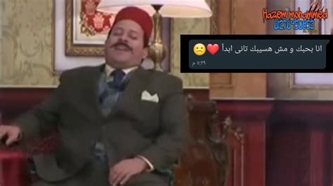 من اكثر المشاهد ضحك فى مسرح مصر 😂😂 لما حبيبتك ترجعلك تانى 😂😂 Youtube