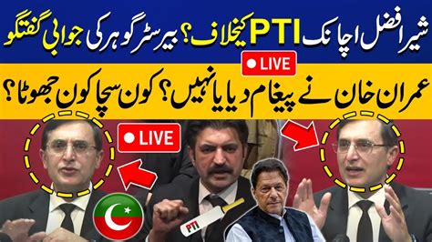 Live Bat Symbol To Pti Permanently Barrister Gohar Khan Gave Huge