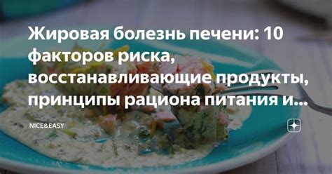 Pin on Правильное питание