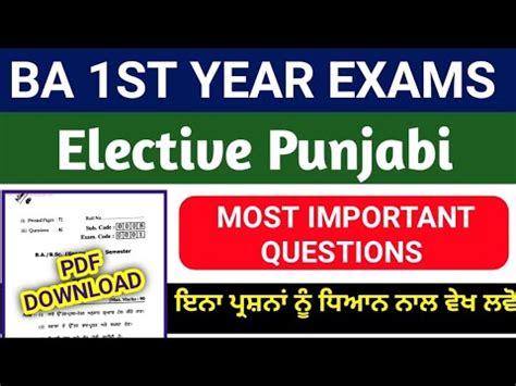 Ba St Semester Elective Punjabi Pu Ba St Year Elective Punjabi