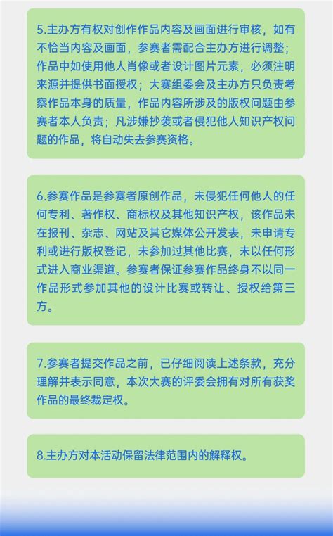 50000元 百家湖商圈logo全民征集 2023 09 21 标识（logo）、吉祥物 征集网 全球征集论坛 第一征集网 标识