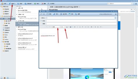 Foxmail如何修改默认字体 Foxmail邮箱中设置写邮件的默认字体字号的方法教程 极光下载站