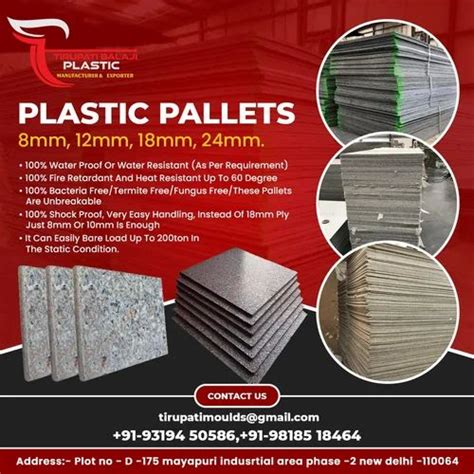 Recycled Plastic Sheets - Recycled Plastic Paver Block Pallet Manufacturer from New Delhi