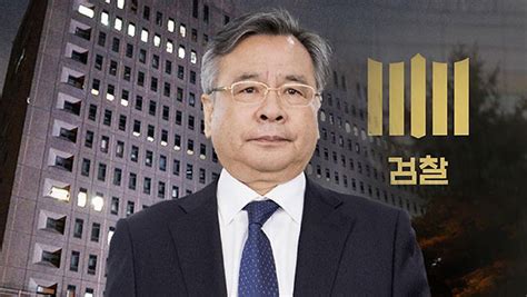 검찰 50억 클럽 의혹 박영수 구속영장 재청구