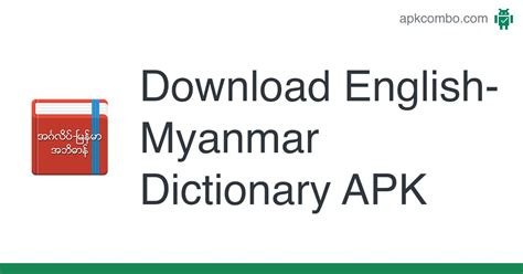 English-Myanmar Dictionary APK (Android App) - Free Download