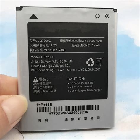 Original 2000mAh Li37200C Battery For Hisense U970 T970 EG970 HS U970