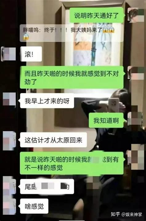 又爆出大瓜！城管中队长出轨美女下属，大量聊天记录曝光不堪入目 知乎