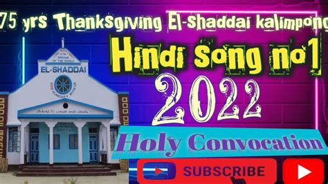 Kalimpong Holy Convocation Hindi Song 2022 Elshaddai Kalimpong Hindi