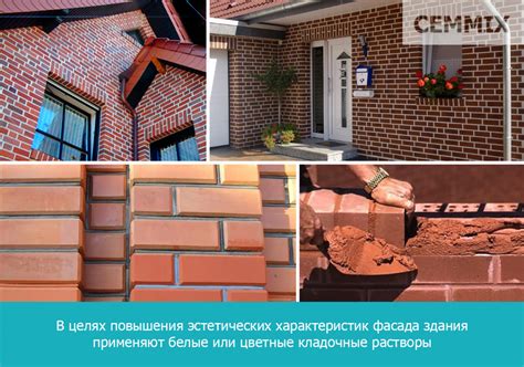 Составы и марки растворов для кладки кирпича. Приготовление раствора ...