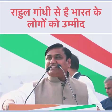 Rajasthan Pcc On Twitter लोग जब इस यात्रा में Rahulgandhi जी से