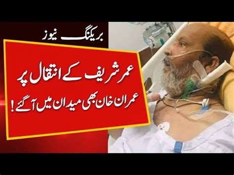 Breaking News Umar Sharif Has Passed Away Umar Sharif Latest News