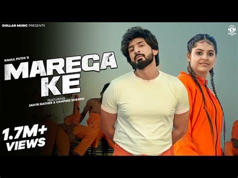 Marega Ke Official Video Jaiveer Rathee Vampire Sherni Rahul