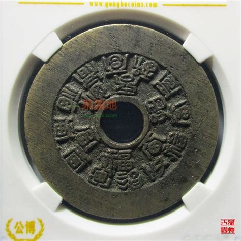 2022最新花钱邻国钱图片及价格表花钱邻国钱古钱币版别大全图谱铜钱钱币收藏网