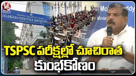 AP Minister Botsa Satyanarayana Comments On TSPSC Paper Leak V6 News