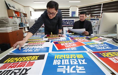 포항지진 특별법에 무슨 내용 담겼나 경북일보 굿데이 굿뉴스