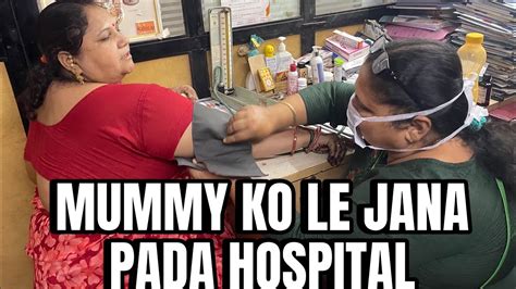 MUMMY KO URGENTLY HOSPITAL LEKE JANA PADA YouTube