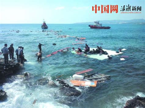 浙江籍船只福建海域倾覆 4人遇难3人失联 中国网