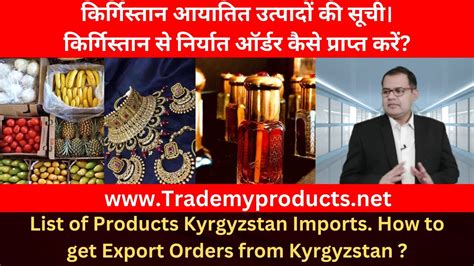 HOW TO GET EXPORT ORDERS FROM KYRGYZSTAN TUBEROSE CORPORATION India