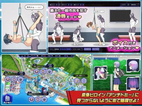 Goddess Princess Hero Anti Domy By Daijyobi Laboratory Porn Comics Sex Games SVSComics