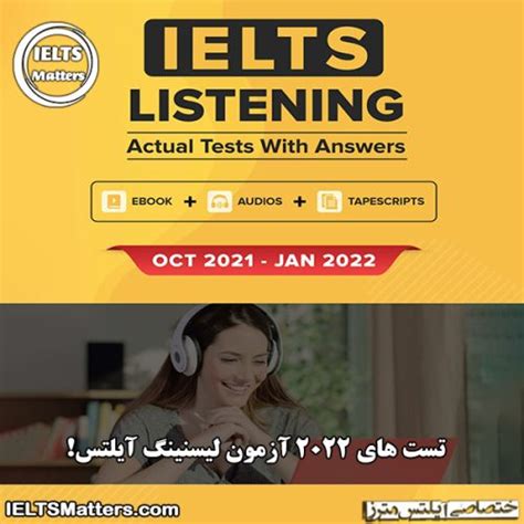 دانلود کتاب IELTS Listening Actual Tests With Answers Oct Jan 2022