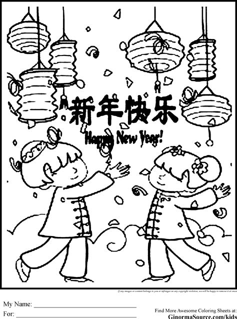 Chinese New Year Zodiac Coloring Pages At Free