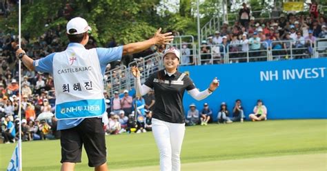 민학수의 All That Golf 최혜진 Nh투자증권 우승시즌 2승