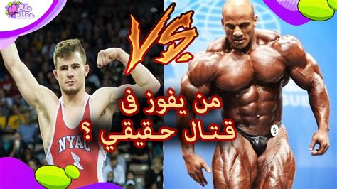 هل لاعبى كمال الاجسام أقوياء بالفعل ؟ Youtube