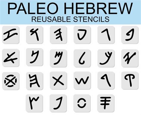 Paleo Hebrew Alphabet Letters Stencil Kit Reusable 3 Inch Etsy