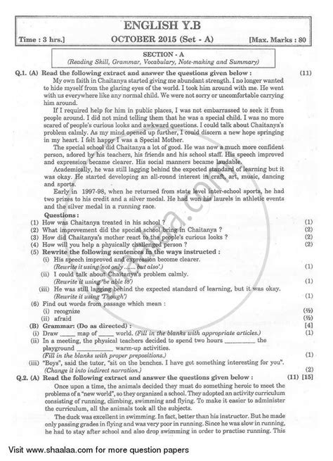 English 2014 2015 HSC Science Electronics 12th Board Exam Set A