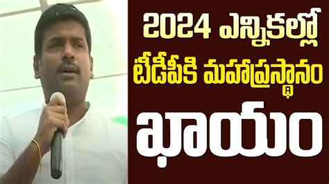 Ap It Minister Gudivada Amarnath Satires On Chandrababu Greatandhra