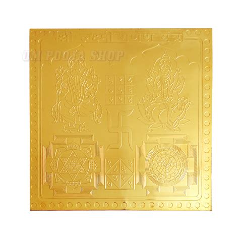 Shree Lakshmi Ganesha Yantra In Copper With Gold Polish