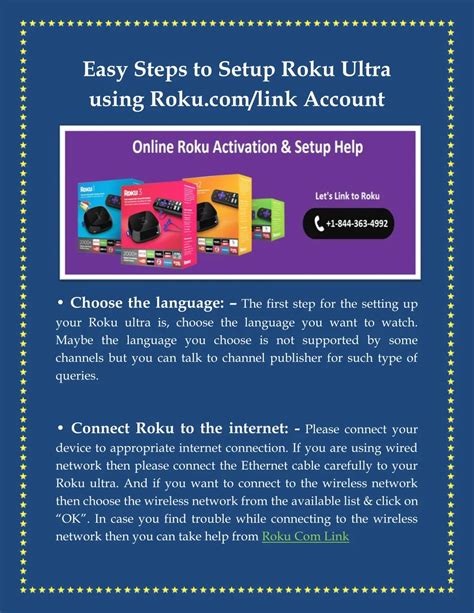 PPT - Online Steps to Setup Roku Ultra using Roku.com/link Account PowerPoint Presentation - ID ...