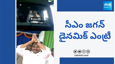 CM YS Jagan Grand Entry At Pamarru Public Meeting Jagananna Vidya