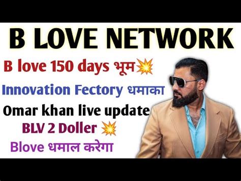 B love Network price भम Omar khan ok good news for b love network