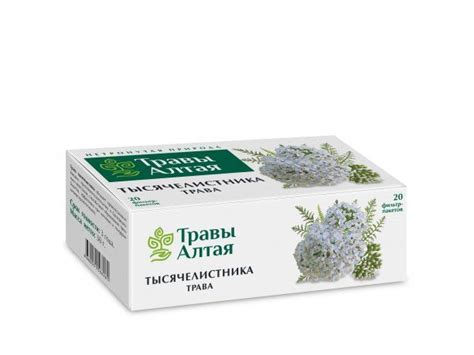 Травы Алтая Тысячелистника трава, фиточай, 1,5 г, 20 шт. купить по цене ...