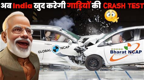 Bharat New Car Assessment Program Bharat Ncap Indian Cars Crash