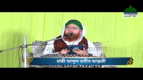 Ziyarat E Rasool Kay Waqiaat Ep 07 Aakhri Nabi صلی اللہ تعالیٰ علیہ