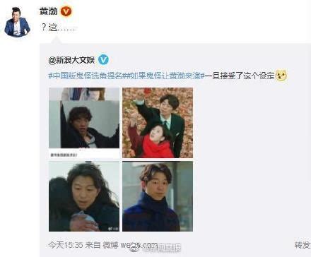 Cdrama Tweets On Twitter As Speculation Runs Rampant On Who Will Be