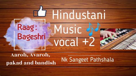 Raag Bageshri Vocal Tutorial Hindustani Sangeet 🎶 Full Marks